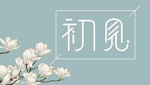 ҊУ@ČW(xu)W(wng)